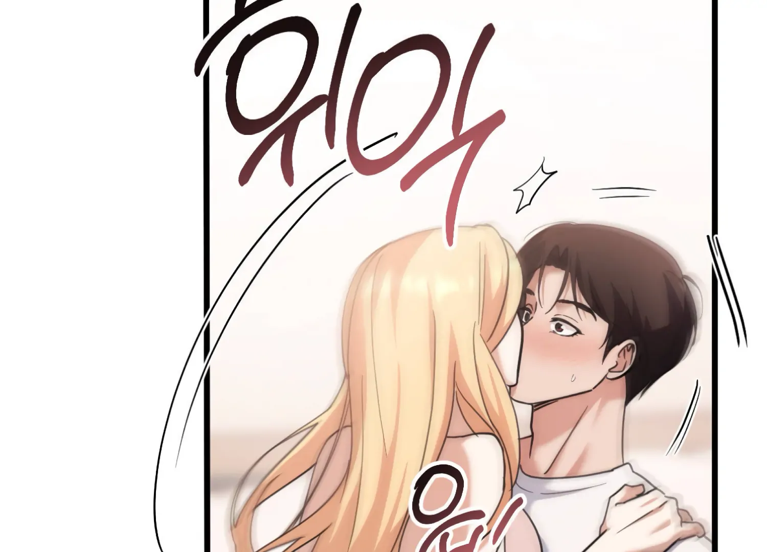 Miji’s Mysterious Men Chapter 8 - Page 131