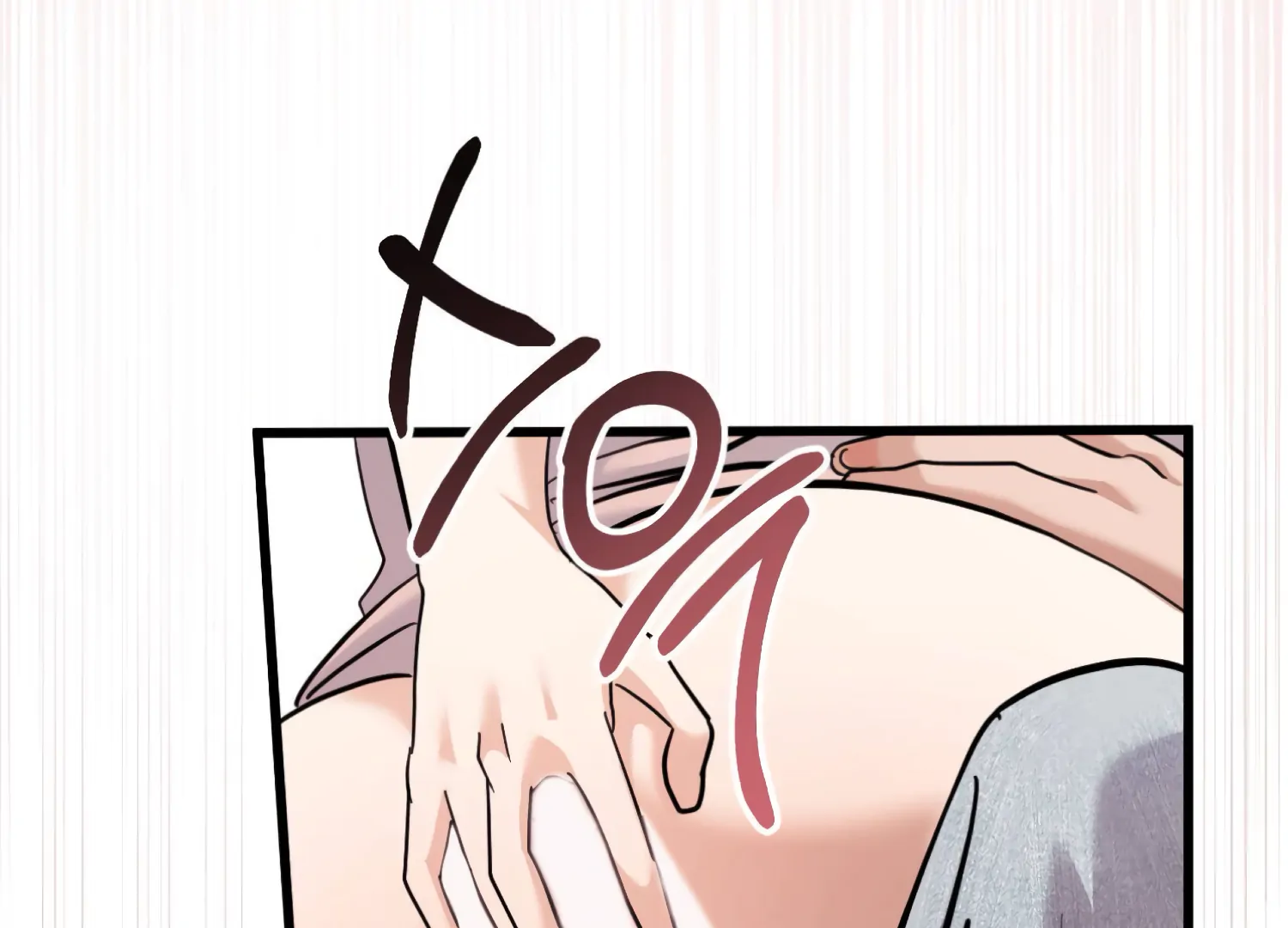 Miji’s Mysterious Men Chapter 8 - Page 146