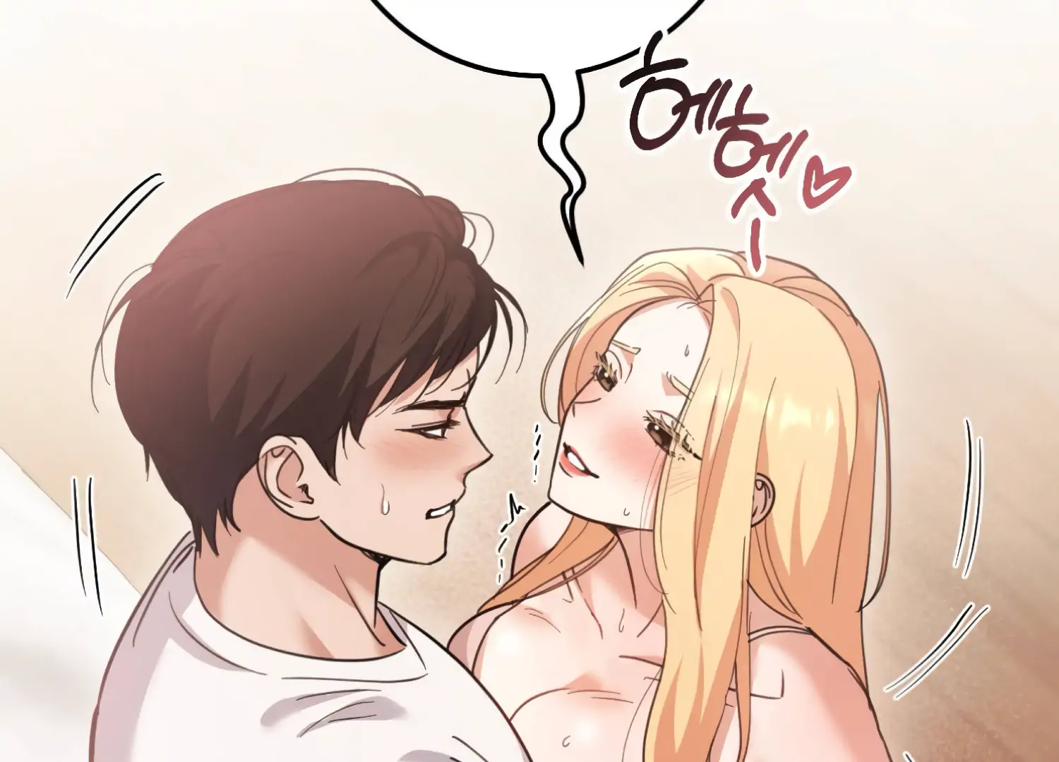 Miji’s Mysterious Men Chapter 8 - Page 154