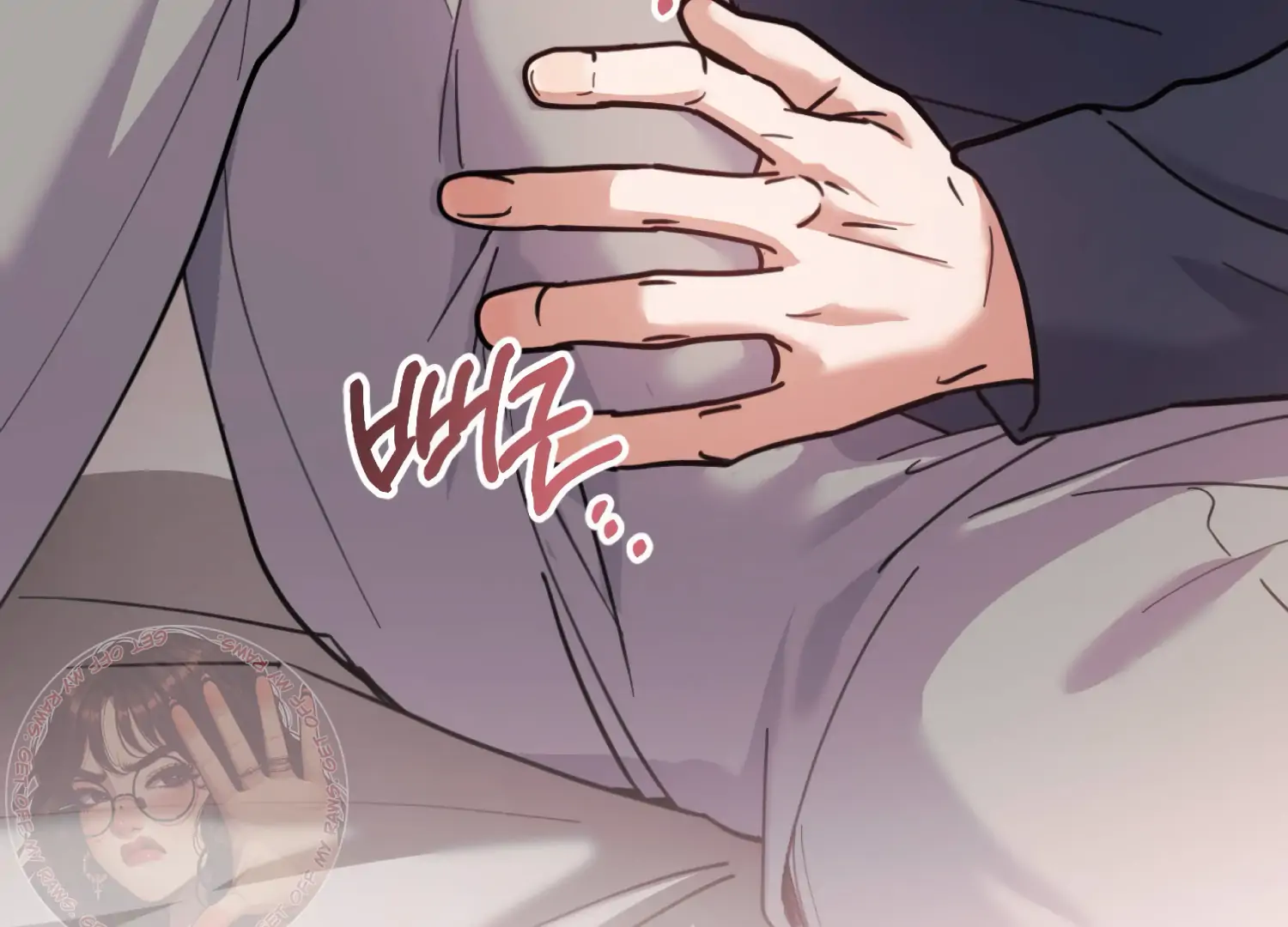 Miji’s Mysterious Men Chapter 8 - Page 168