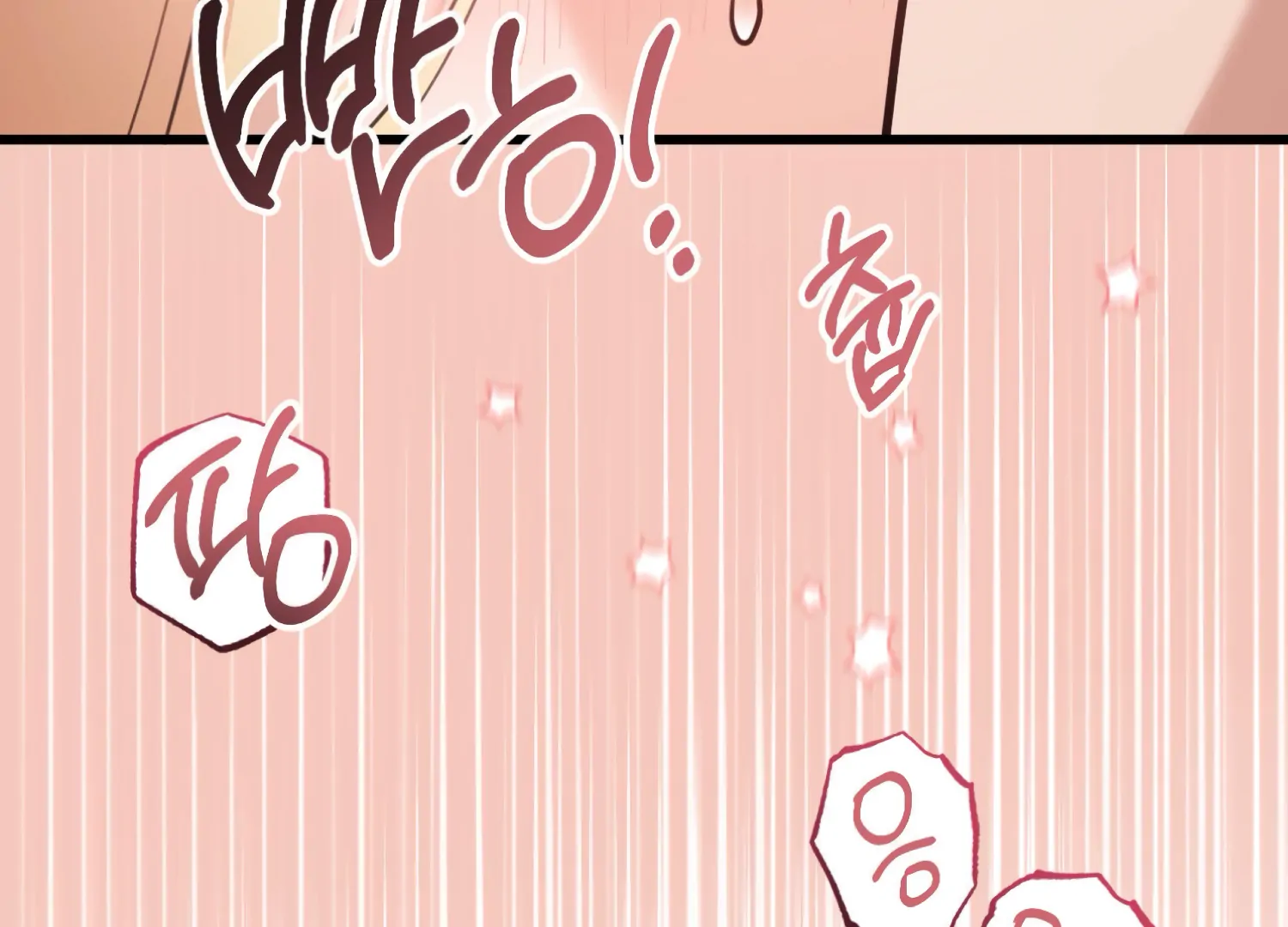 Miji’s Mysterious Men Chapter 8 - Page 181