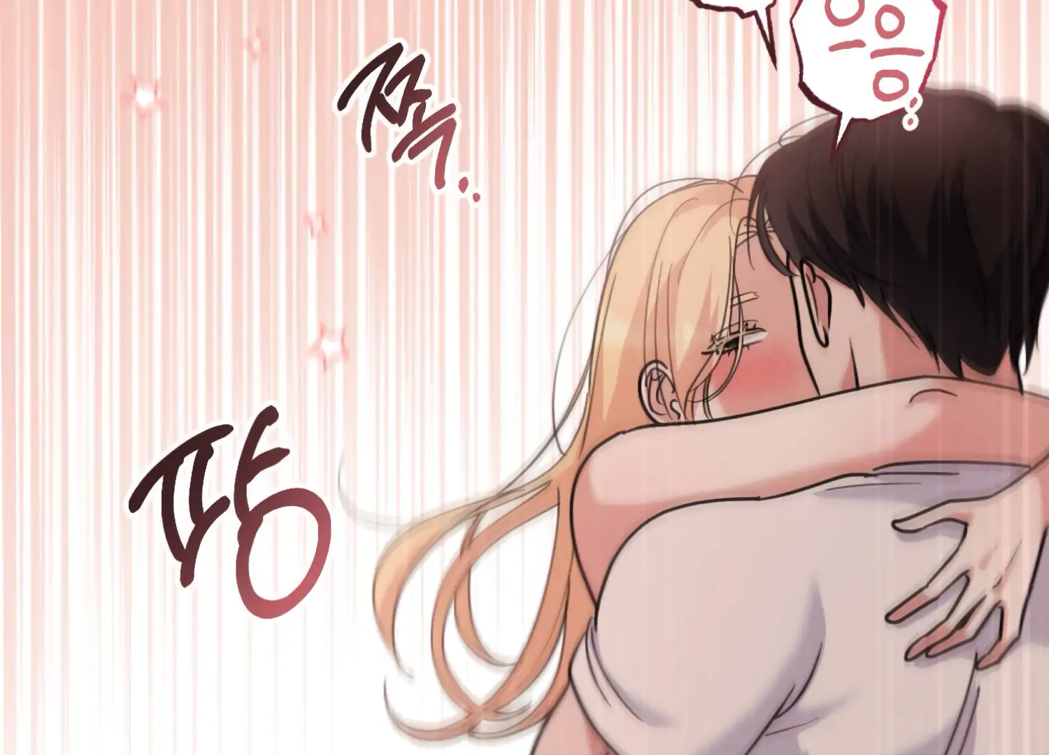 Miji’s Mysterious Men Chapter 8 - Page 182