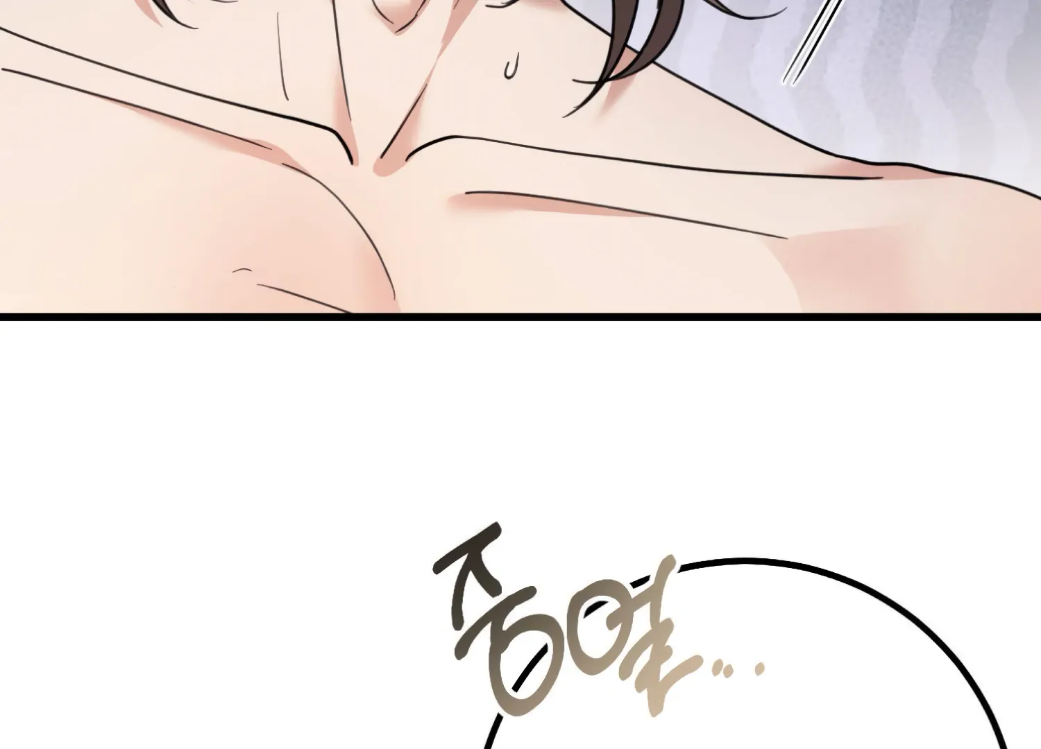 Miji’s Mysterious Men Chapter 8 - Page 96