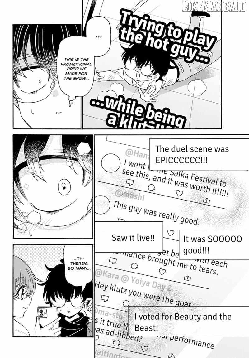 Mikadono Sanshimai wa Angai, Choroi. Chapter 180 - Page 13