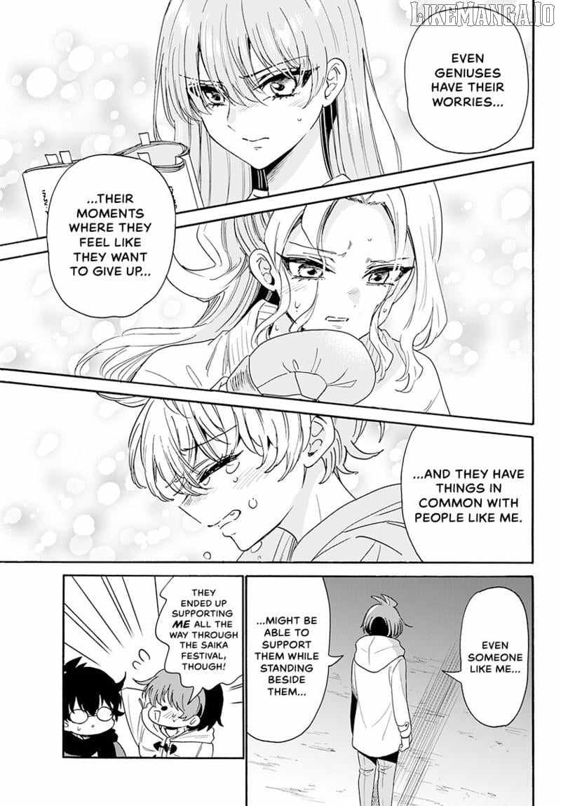 Mikadono Sanshimai wa Angai, Choroi. Chapter 180 - Page 18