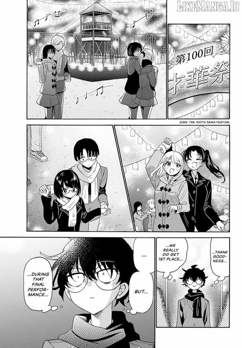 Mikadono Sanshimai wa Angai, Choroi. Chapter 180 - Page 10