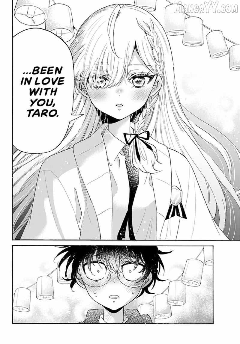 Mikadono Sanshimai wa Angai, Choroi. Chapter 181 - Page 11