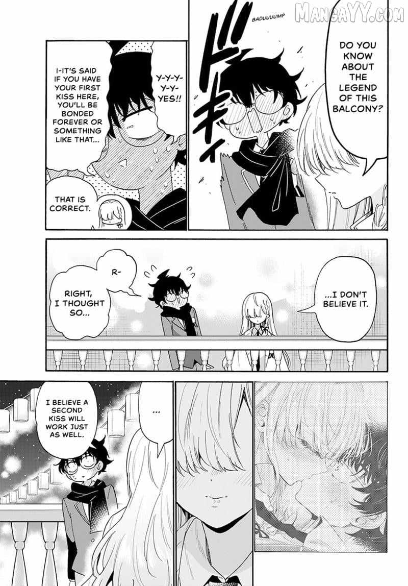 Mikadono Sanshimai wa Angai, Choroi. Chapter 181 - Page 16