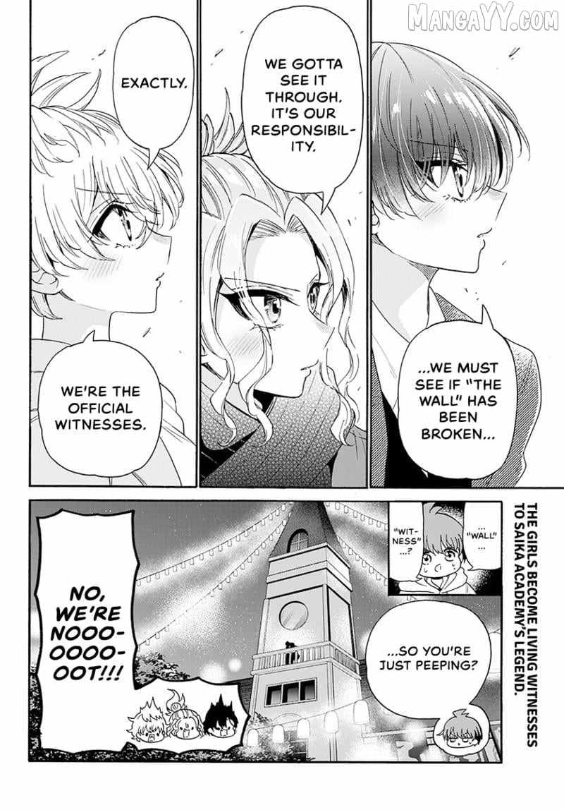 Mikadono Sanshimai wa Angai, Choroi. Chapter 181 - Page 19