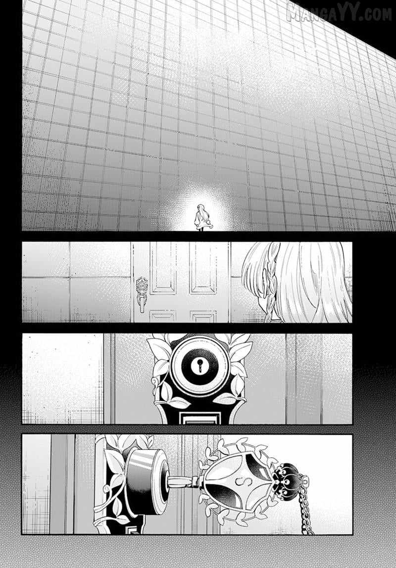 Mikadono Sanshimai wa Angai, Choroi. Chapter 181 - Page 9