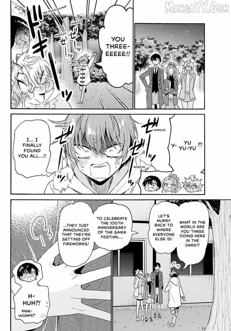 Mikadono Sanshimai wa Angai, Choroi. Chapter 182 - Page 11