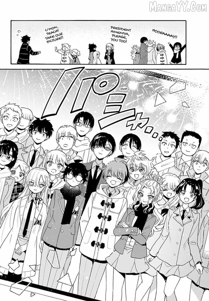 Mikadono Sanshimai wa Angai, Choroi. Chapter 182 - Page 15