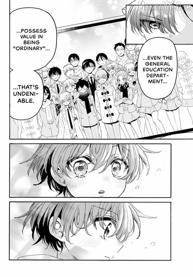 Mikadono Sanshimai wa Angai, Choroi. Chapter 182 - Page 17