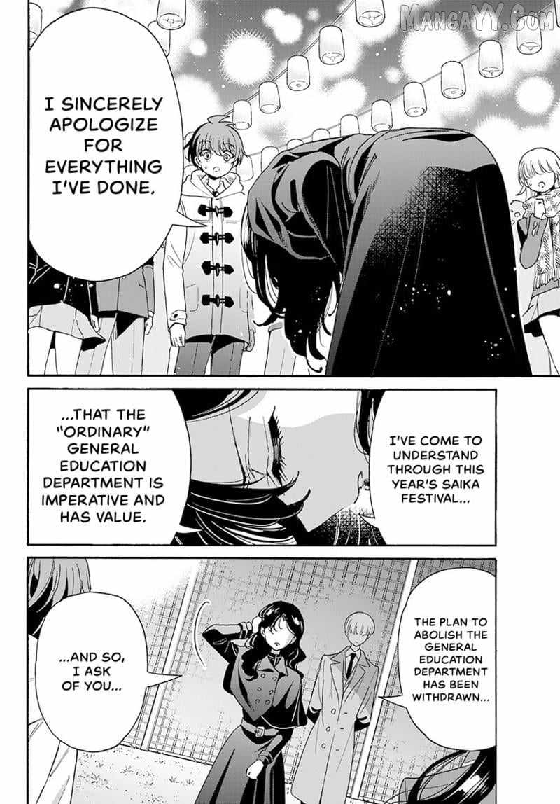 Mikadono Sanshimai wa Angai, Choroi. Chapter 182 - Page 3