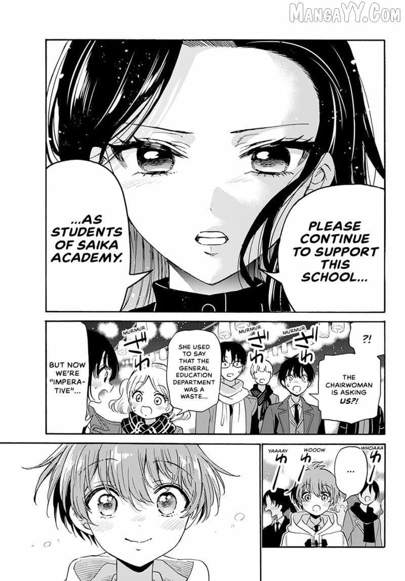 Mikadono Sanshimai wa Angai, Choroi. Chapter 182 - Page 4