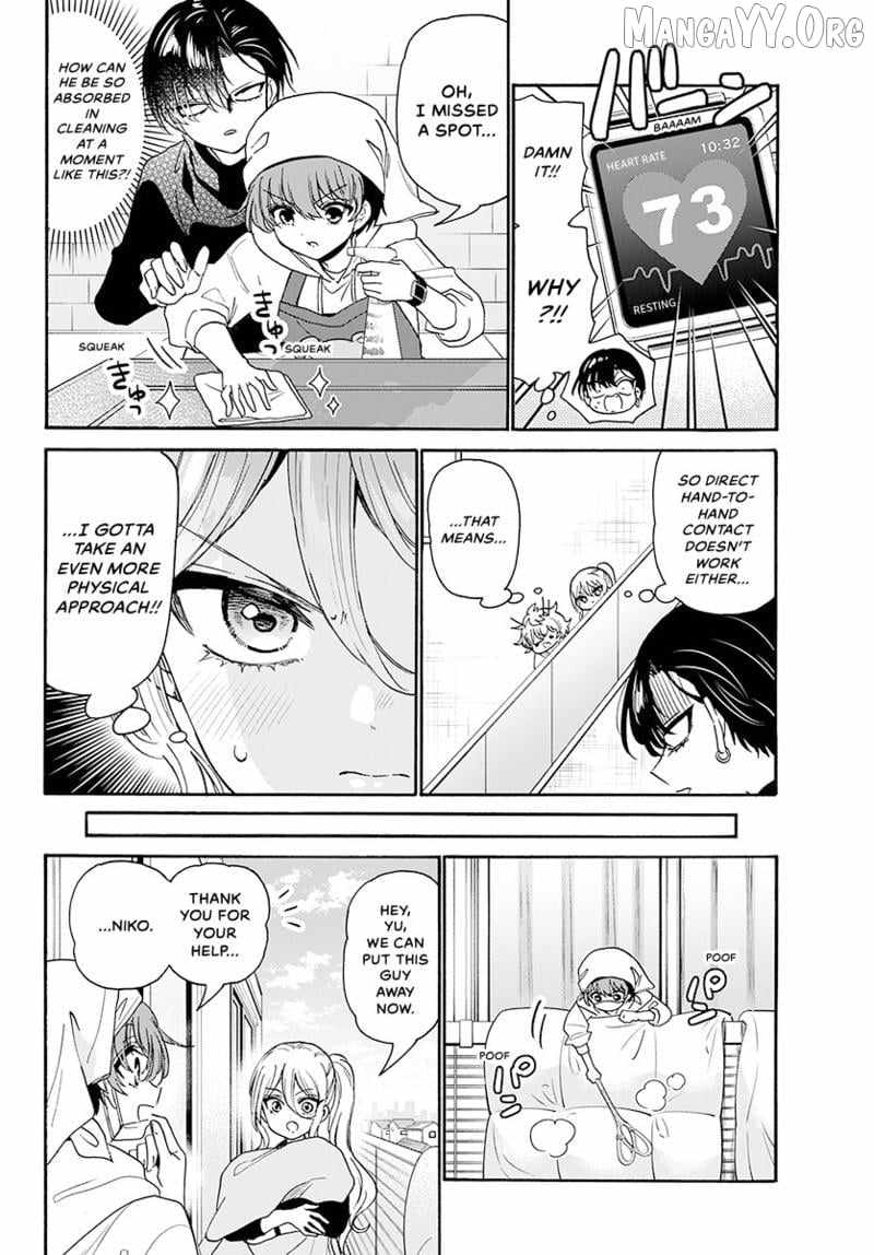 Mikadono Sanshimai wa Angai, Choroi. Chapter 183 - Page 13