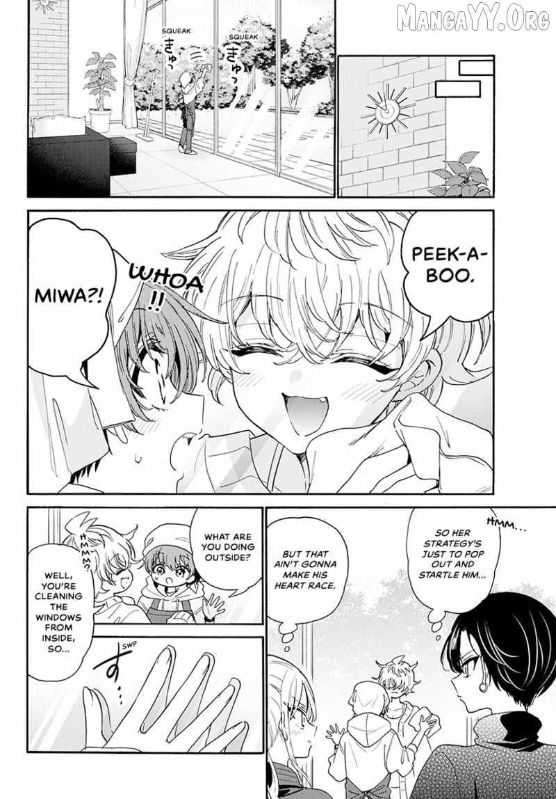 Mikadono Sanshimai wa Angai, Choroi. Chapter 183 - Page 7
