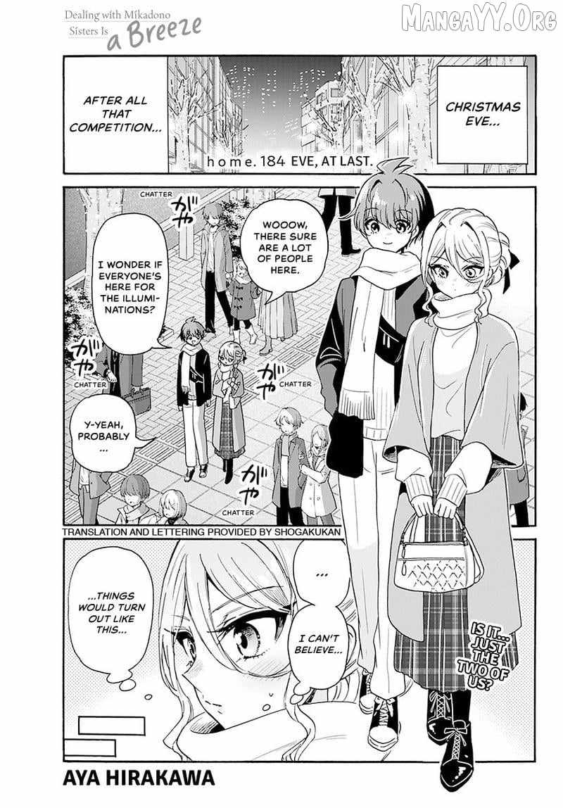 Mikadono Sanshimai wa Angai, Choroi. Chapter 184 - Page 2