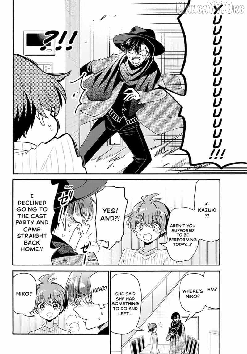 Mikadono Sanshimai wa Angai, Choroi. Chapter 184 - Page 17