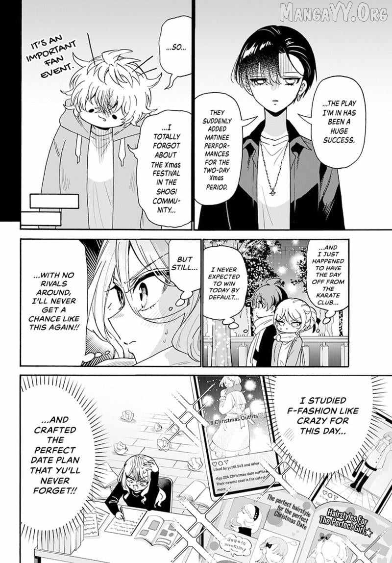 Mikadono Sanshimai wa Angai, Choroi. Chapter 184 - Page 3