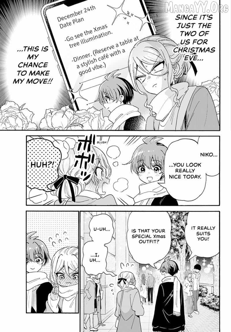 Mikadono Sanshimai wa Angai, Choroi. Chapter 184 - Page 4