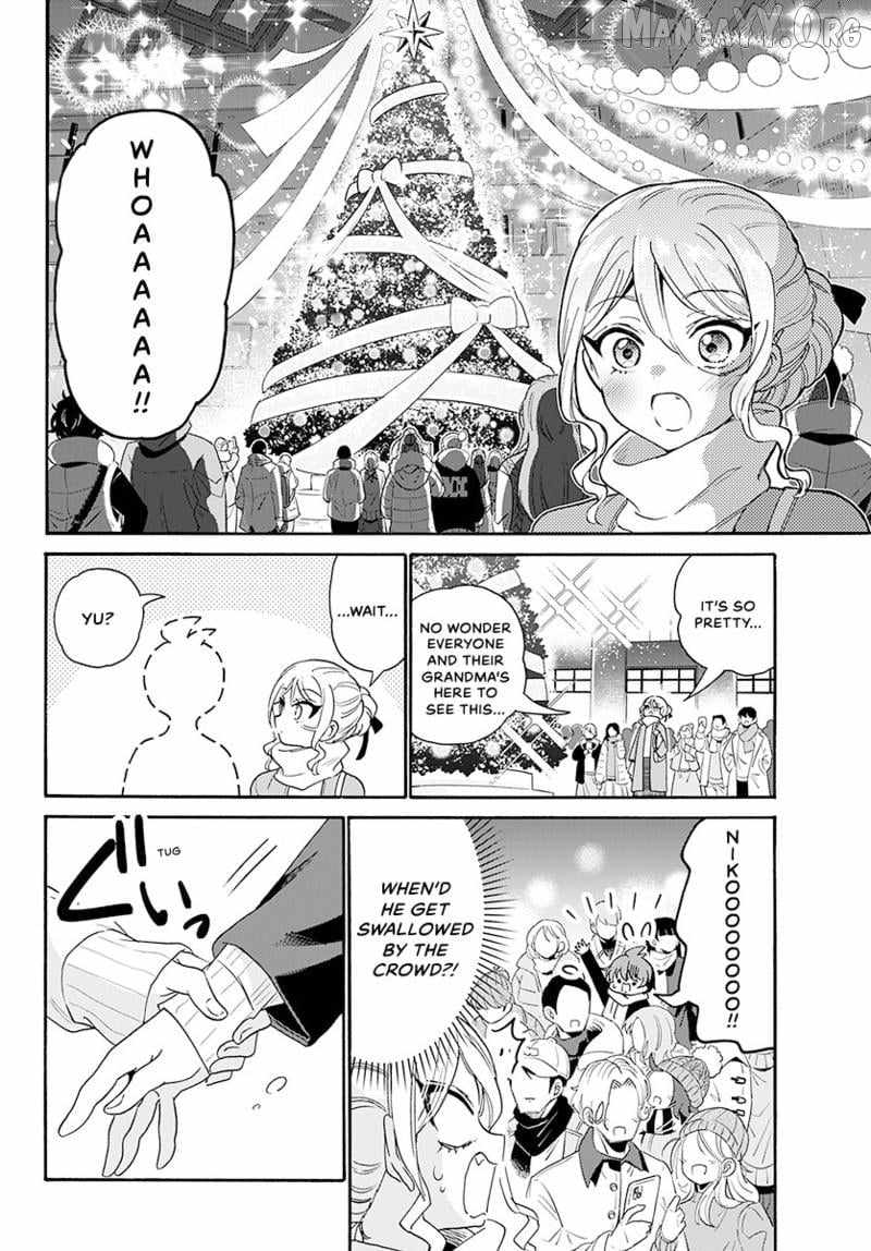 Mikadono Sanshimai wa Angai, Choroi. Chapter 184 - Page 7