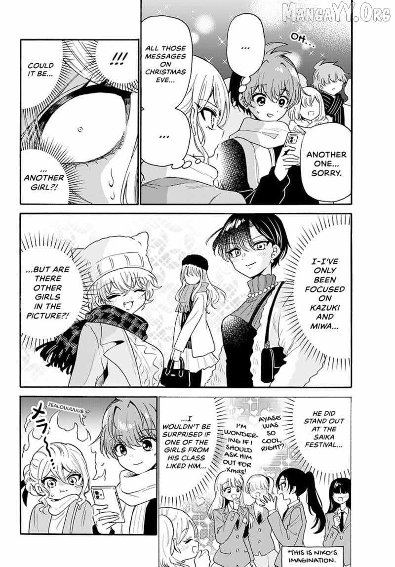 Mikadono Sanshimai wa Angai, Choroi. Chapter 184 - Page 9