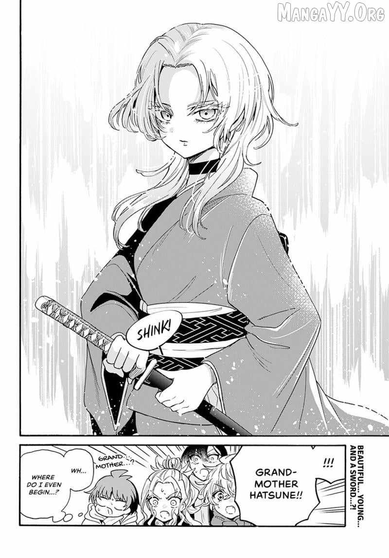 Mikadono Sanshimai wa Angai, Choroi. Chapter 185 - Page 17