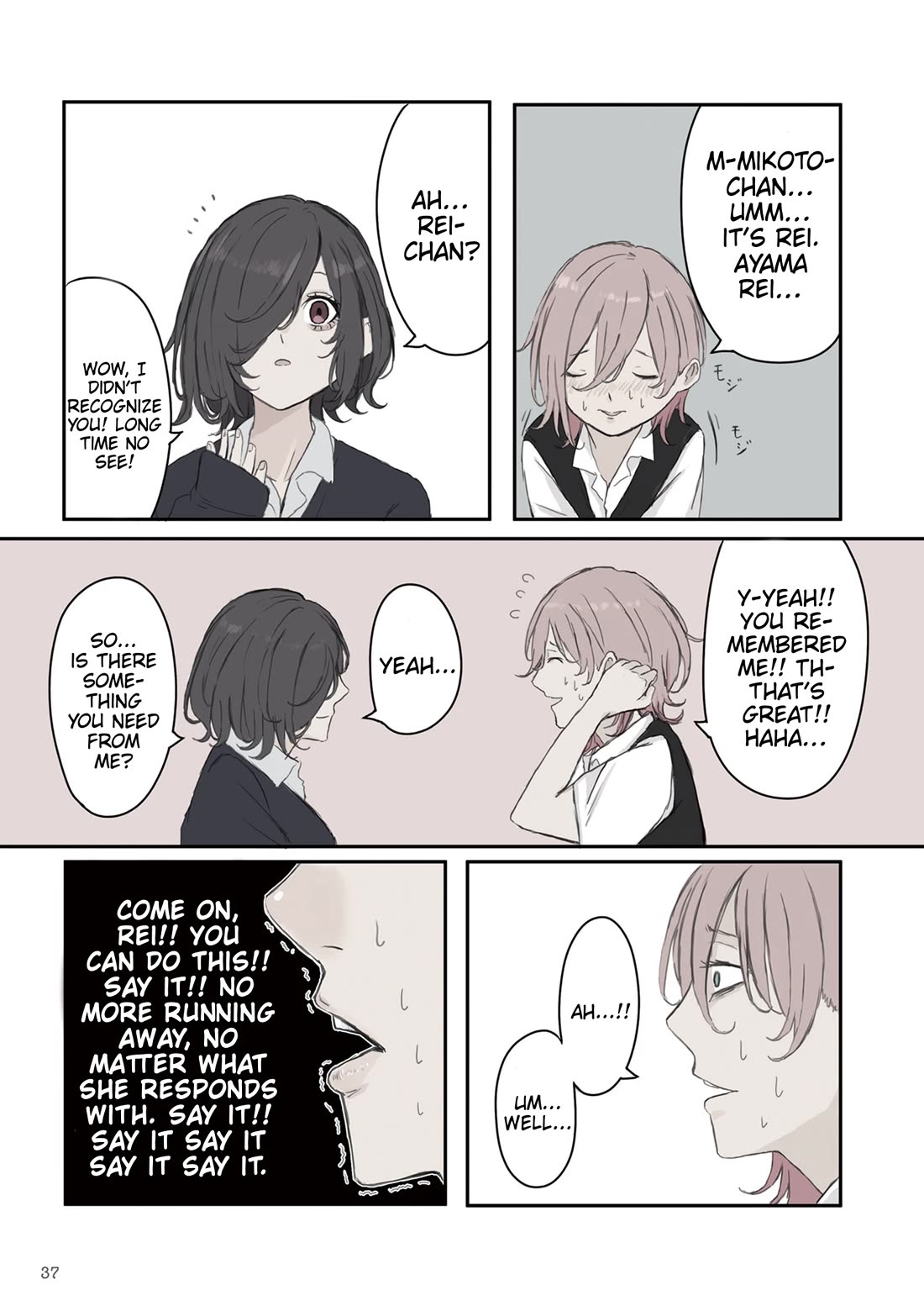 Mikoto-chan Doesn’t Want to Be Hated! Chapter 34 - Page 3