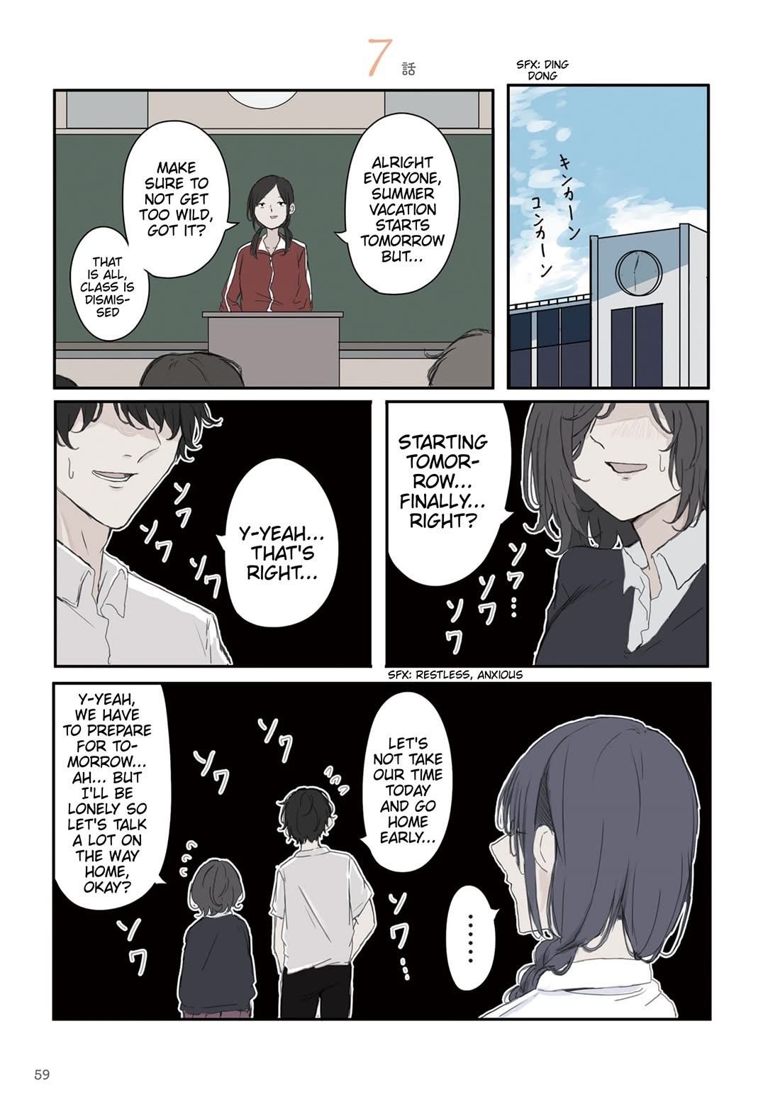 Mikoto-chan Doesn’t Want to Be Hated! Chapter 37 - Page 1