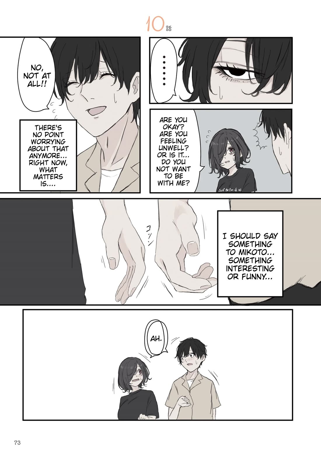 Mikoto-chan Doesn’t Want to Be Hated! Chapter 40 - Page 1