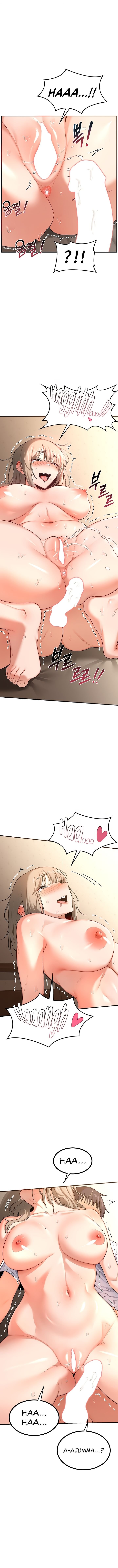 MILF Exchange Plan Chapter 16 - Page 10