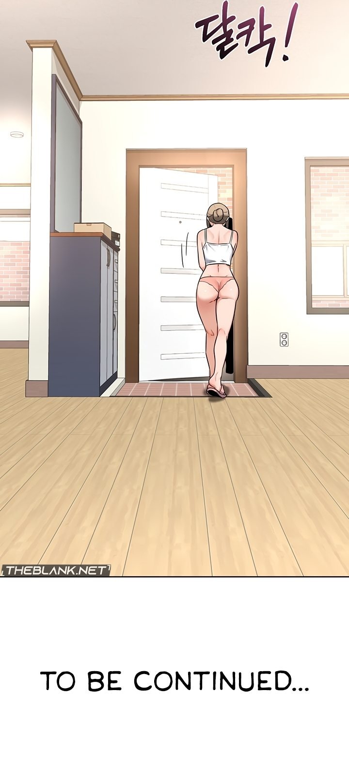 MILF Exchange Plan Chapter 28 - Page 13