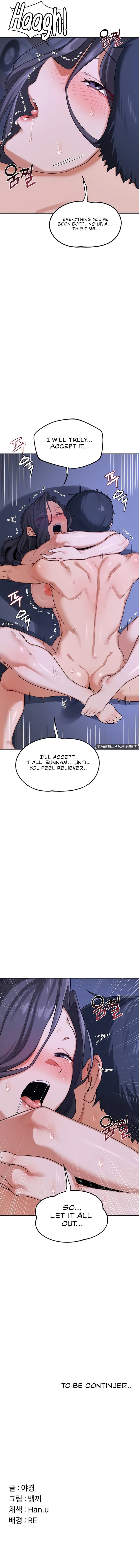 MILF Exchange Plan Chapter 46 - Page 10