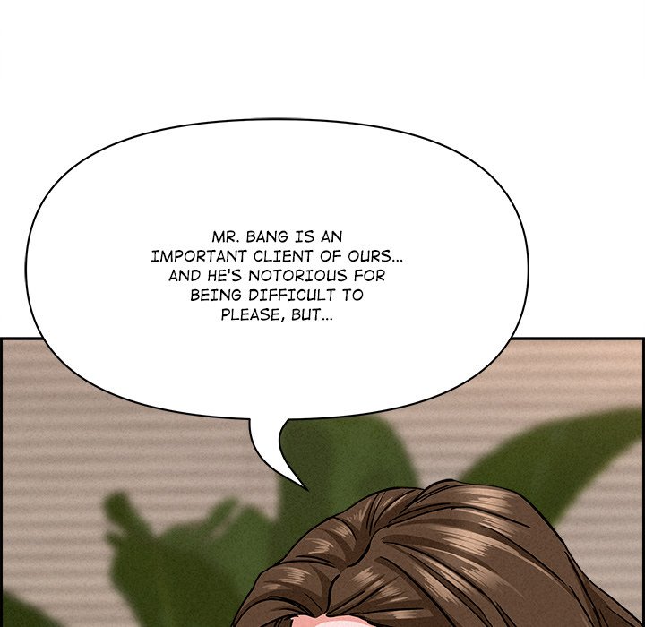 Milf Guard Chapter 17 - Page 69