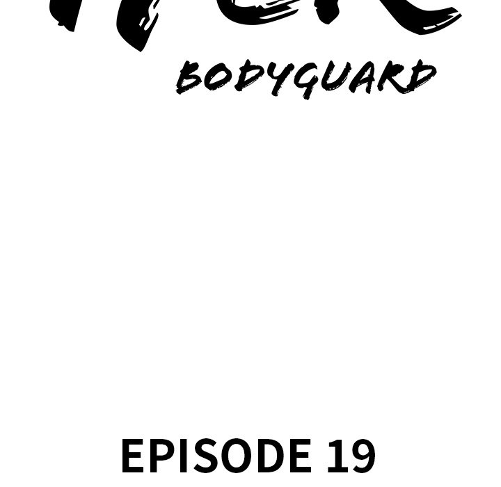 Milf Guard Chapter 19 - Page 11