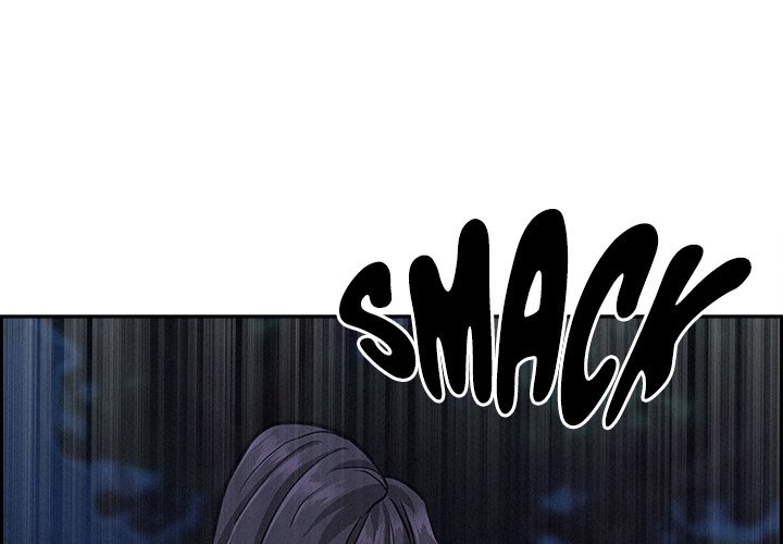 Milf Guard Chapter 20 - Page 1