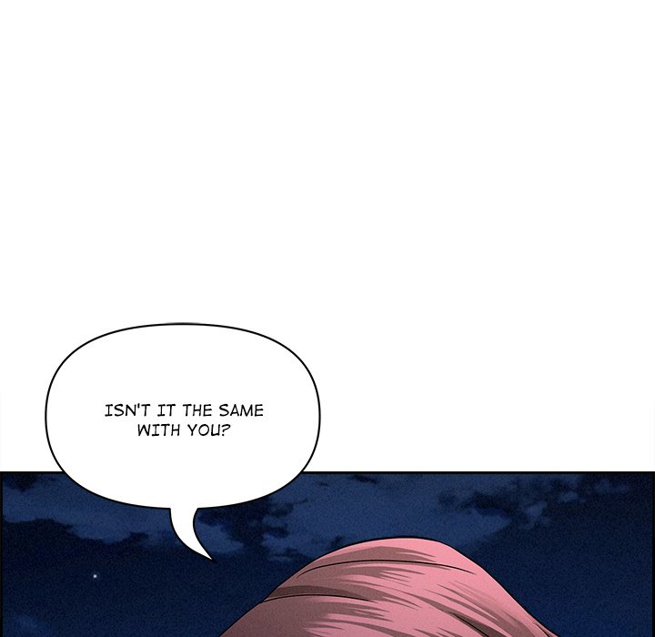 Milf Guard Chapter 20 - Page 35