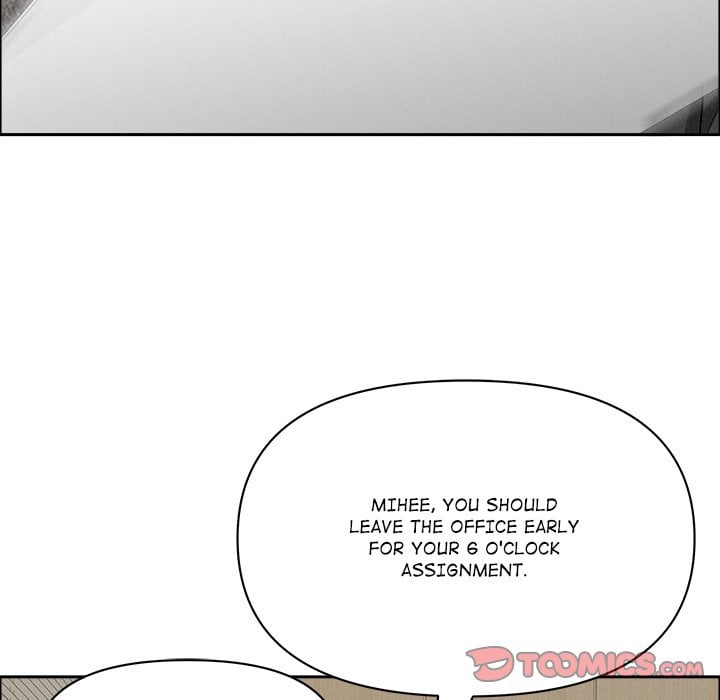 Milf Guard Chapter 21 - Page 75