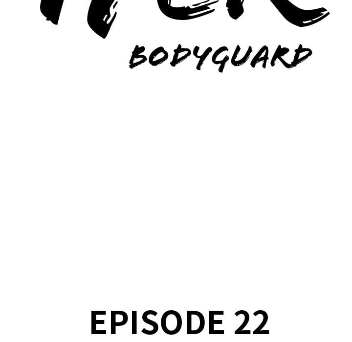 Milf Guard Chapter 22 - Page 11