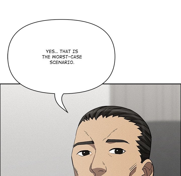 Milf Guard Chapter 23 - Page 126