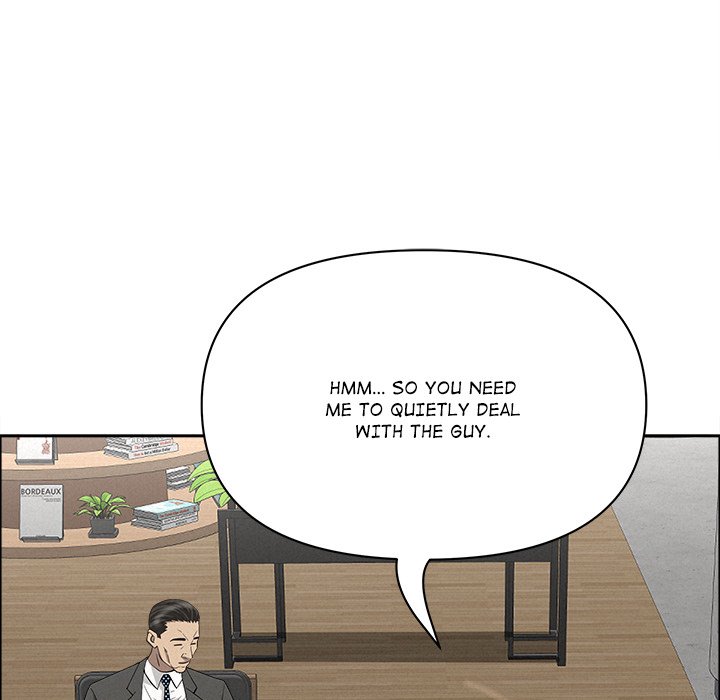 Milf Guard Chapter 23 - Page 128