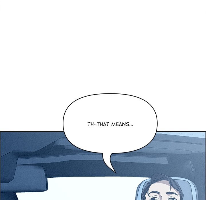 Milf Guard Chapter 24 - Page 116