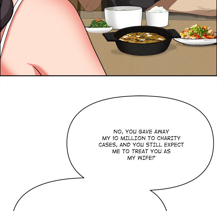 Milf Guard Chapter 27 - Page 106