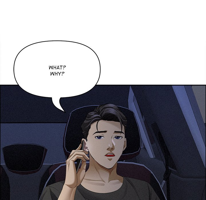 Milf Guard Chapter 27 - Page 55