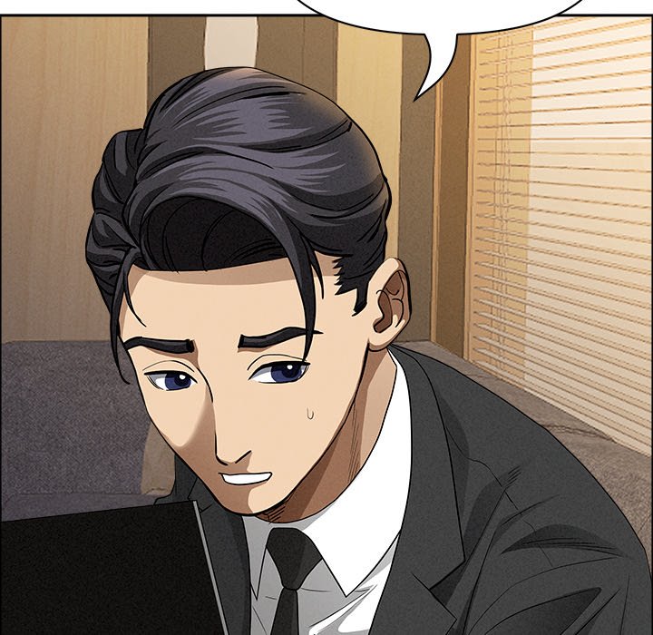 Milf Guard Chapter 29 - Page 70