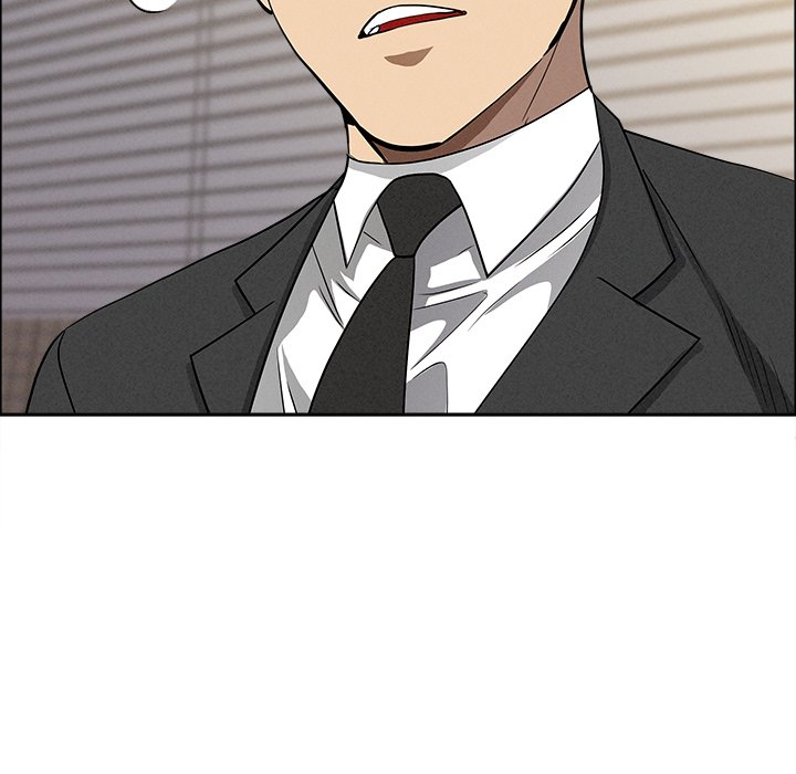 Milf Guard Chapter 29 - Page 81