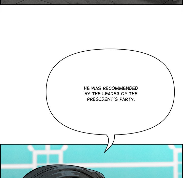 Milf Guard Chapter 30 - Page 150