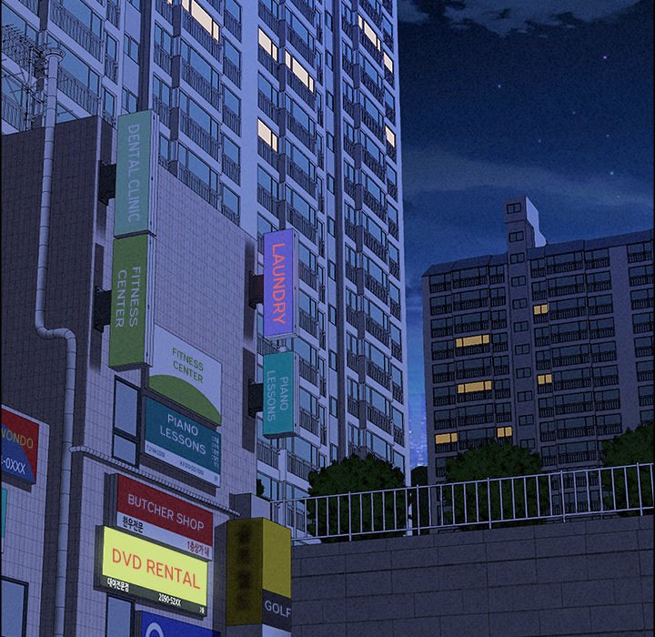 Milf Guard Chapter 35 - Page 16