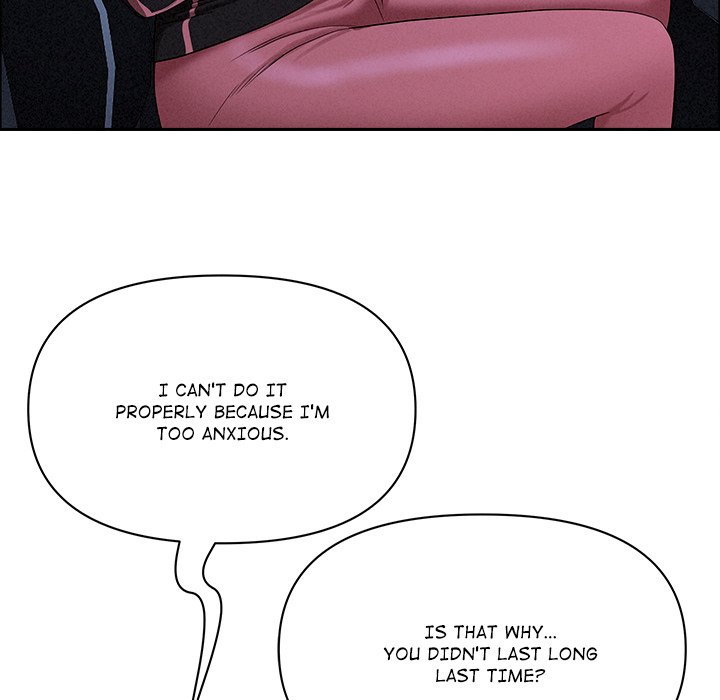 Milf Guard Chapter 35 - Page 48